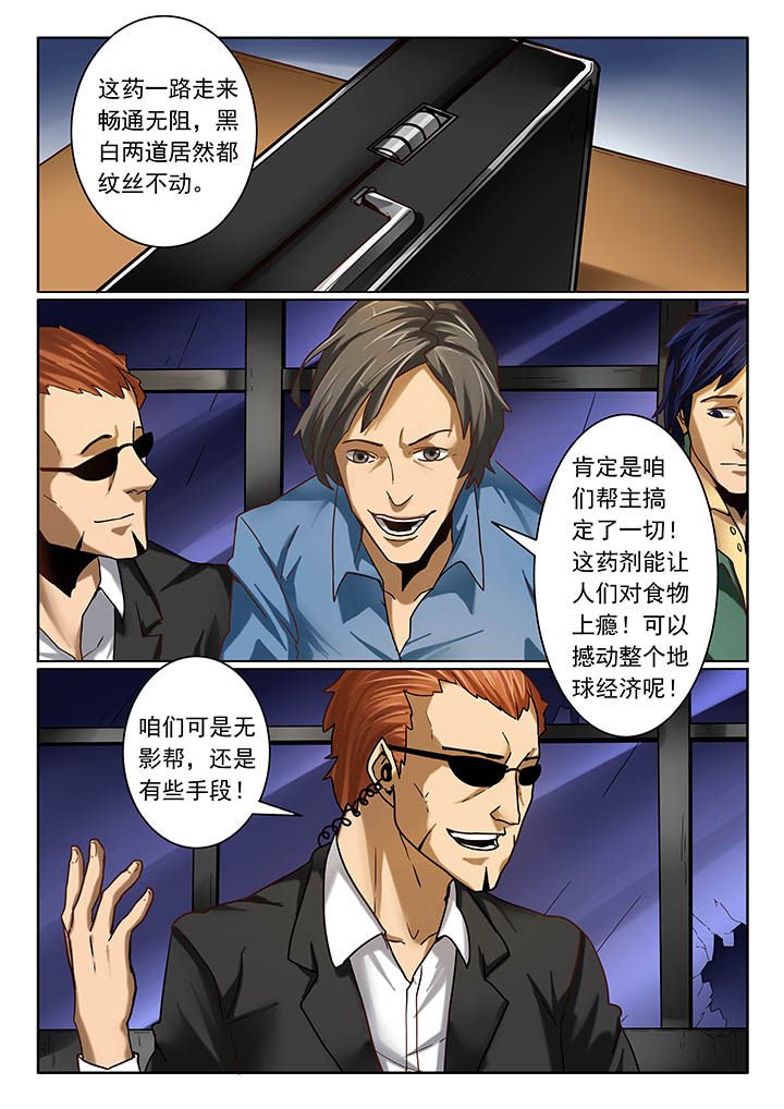 第11章：