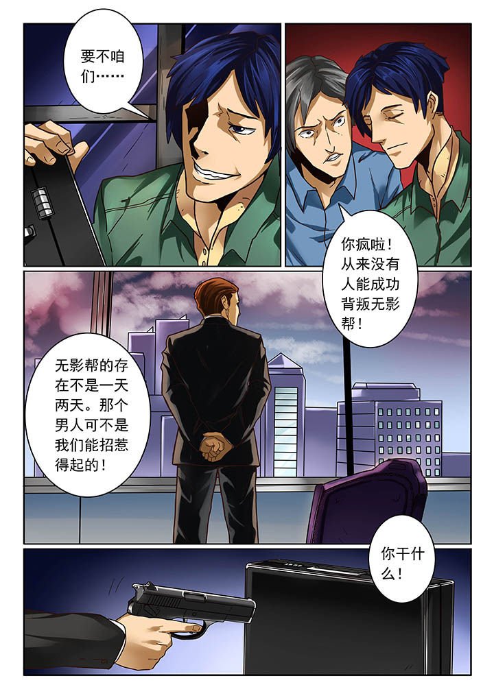 第11章：