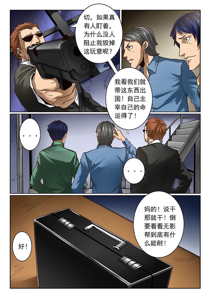 第11章：