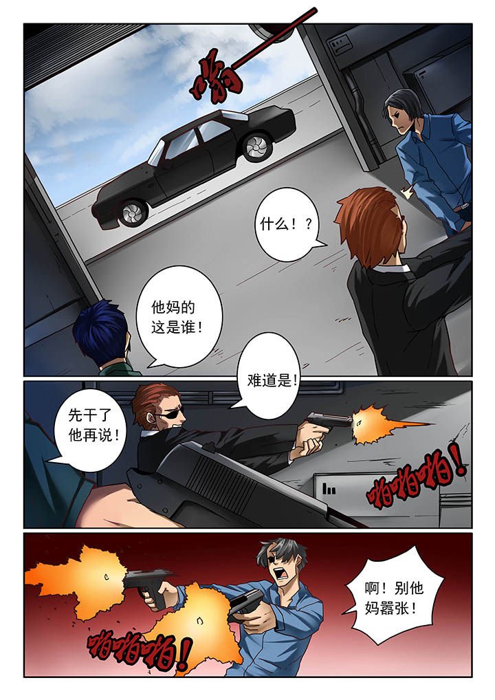 第11章：