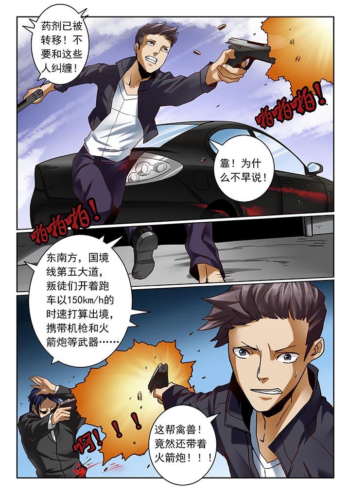 第11章：