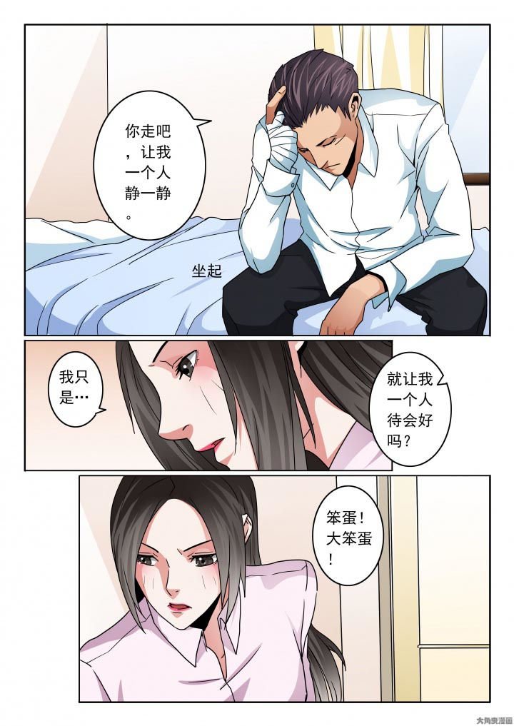 第110章：只是太累了