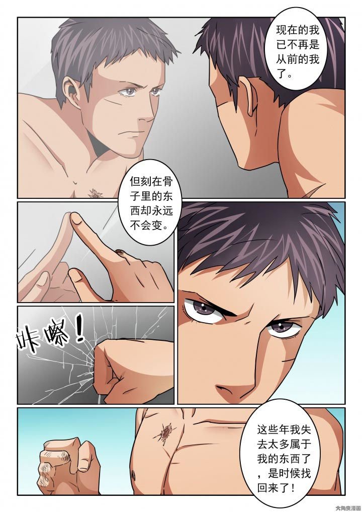 第111章：不止一个孩子