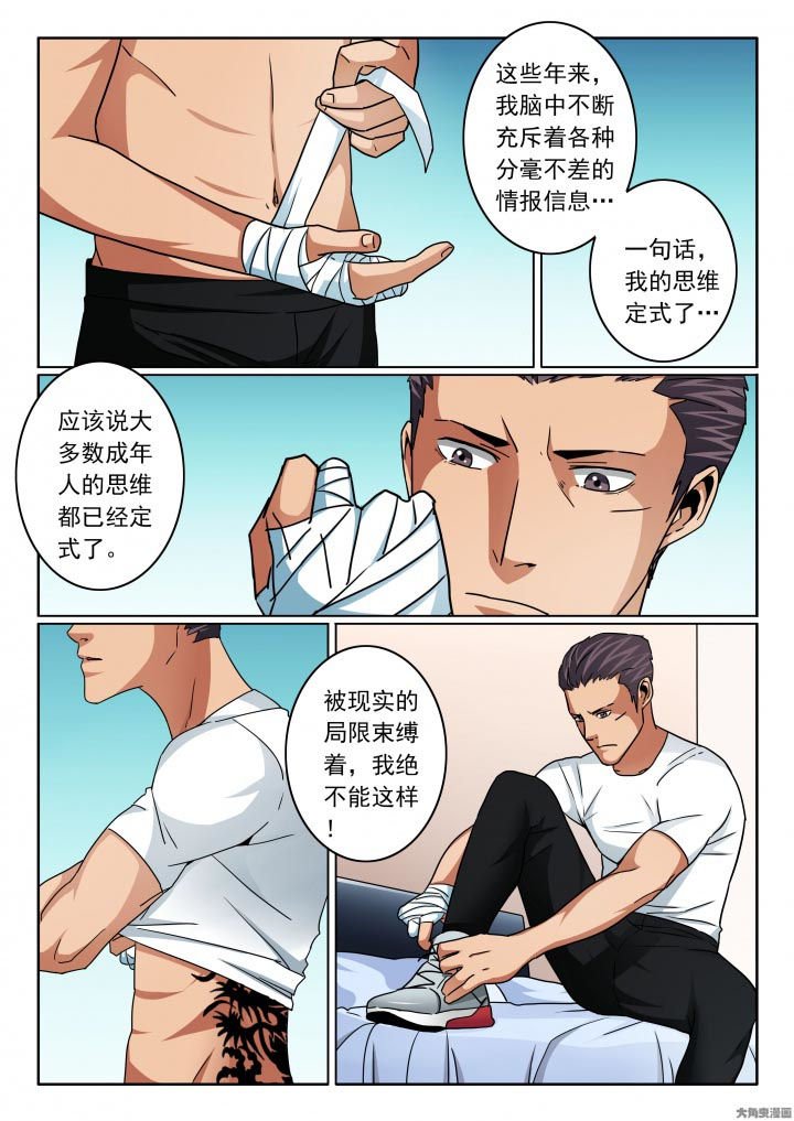 第111章：不止一个孩子