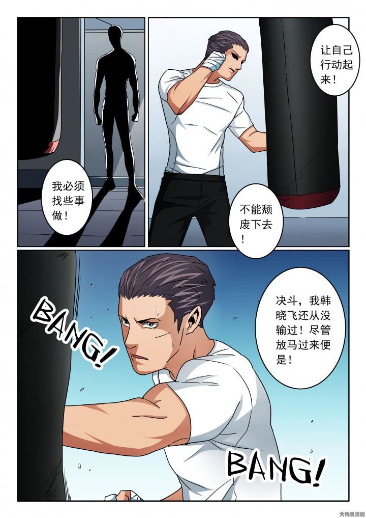 第111章：不止一个孩子