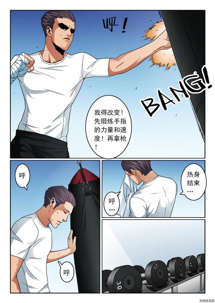 第111章：不止一个孩子