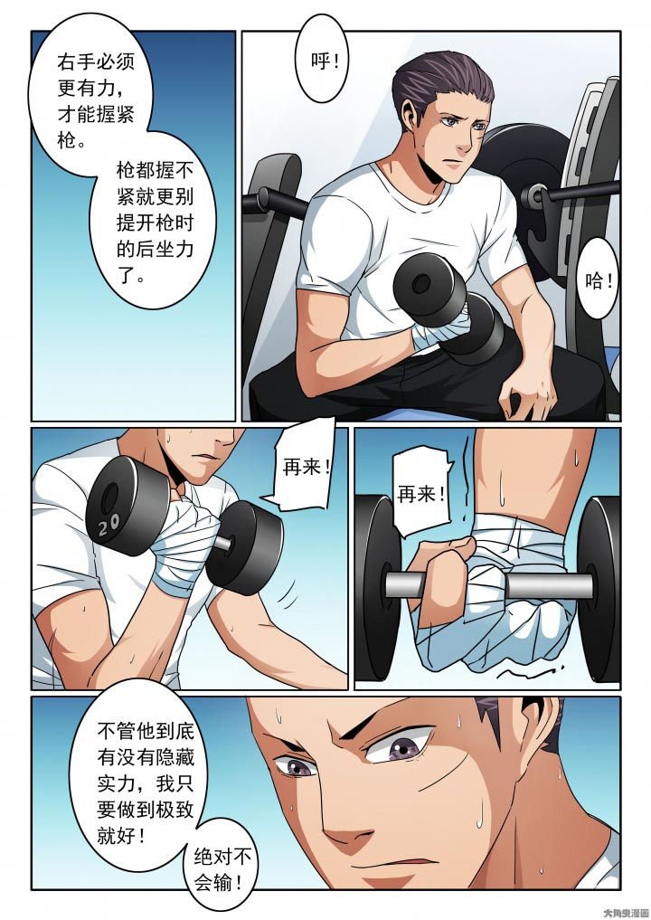 第111章：不止一个孩子