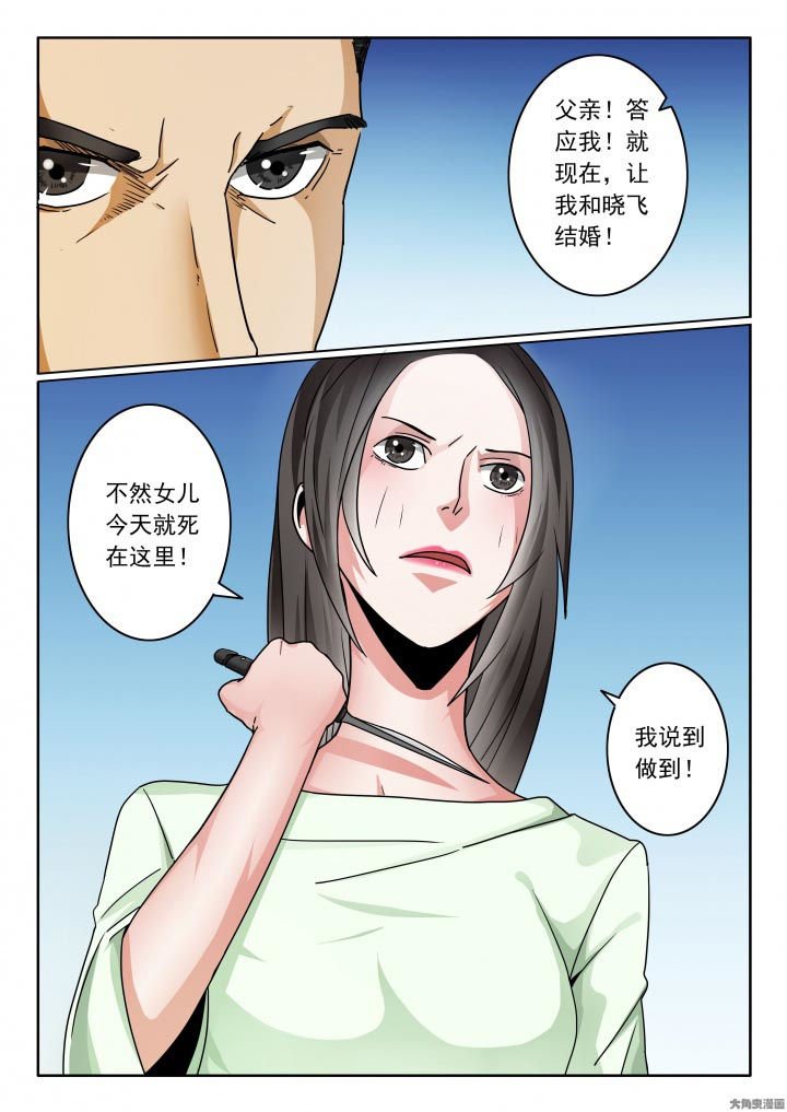 第111章：不止一个孩子