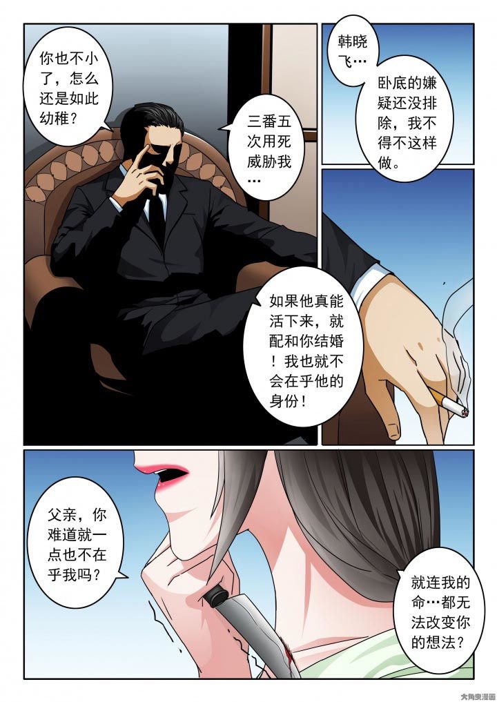 第111章：不止一个孩子