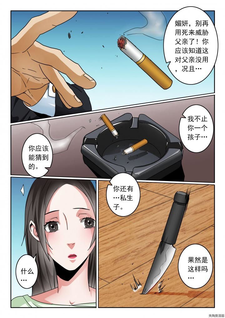 第111章：不止一个孩子