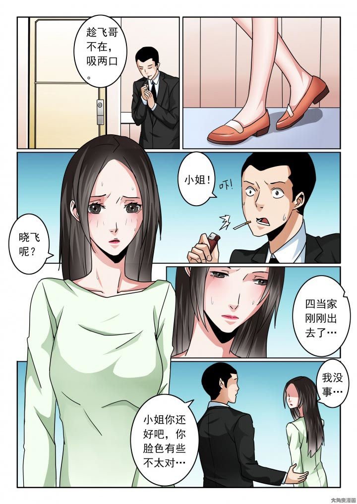 第112章：媚妍的绝望