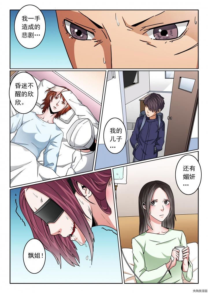 第113章：自私成就你我