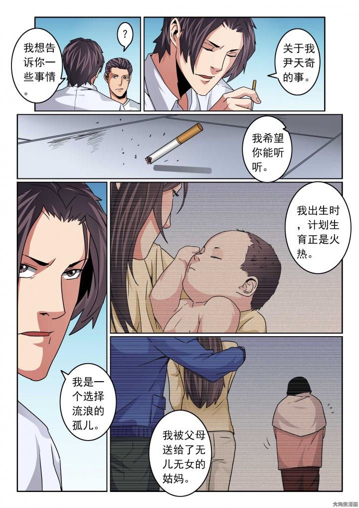 第114章：韩晓飞的亲弟弟！！！？