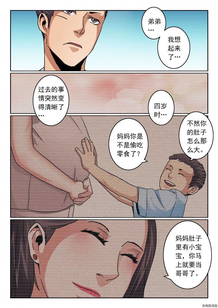 第115章：放下得到一切