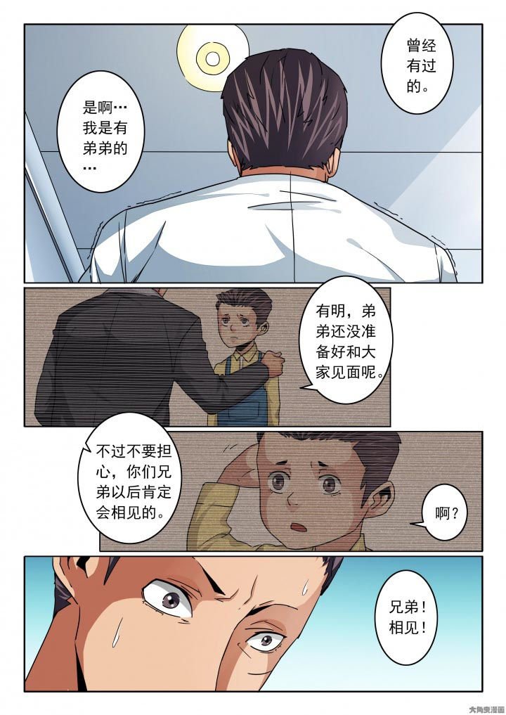 第115章：放下得到一切