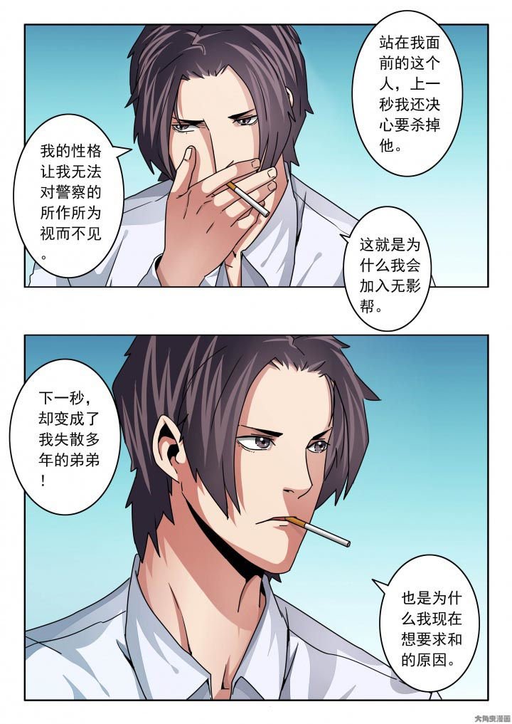 第115章：放下得到一切