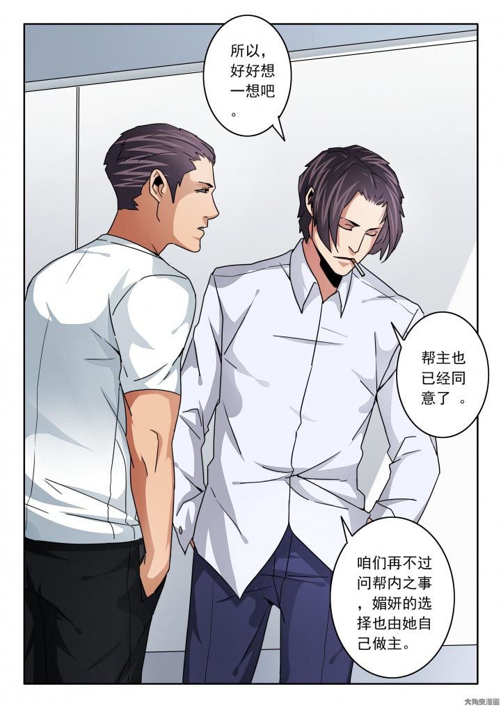 第115章：放下得到一切