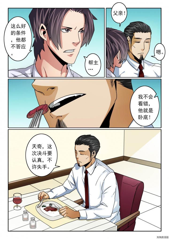 第115章：放下得到一切