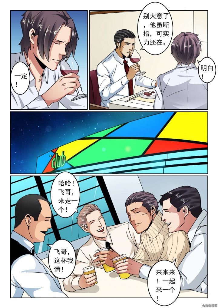 第115章：放下得到一切