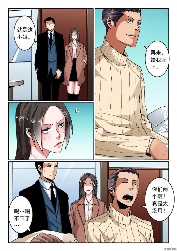 第116章：该这样一直堕落！？