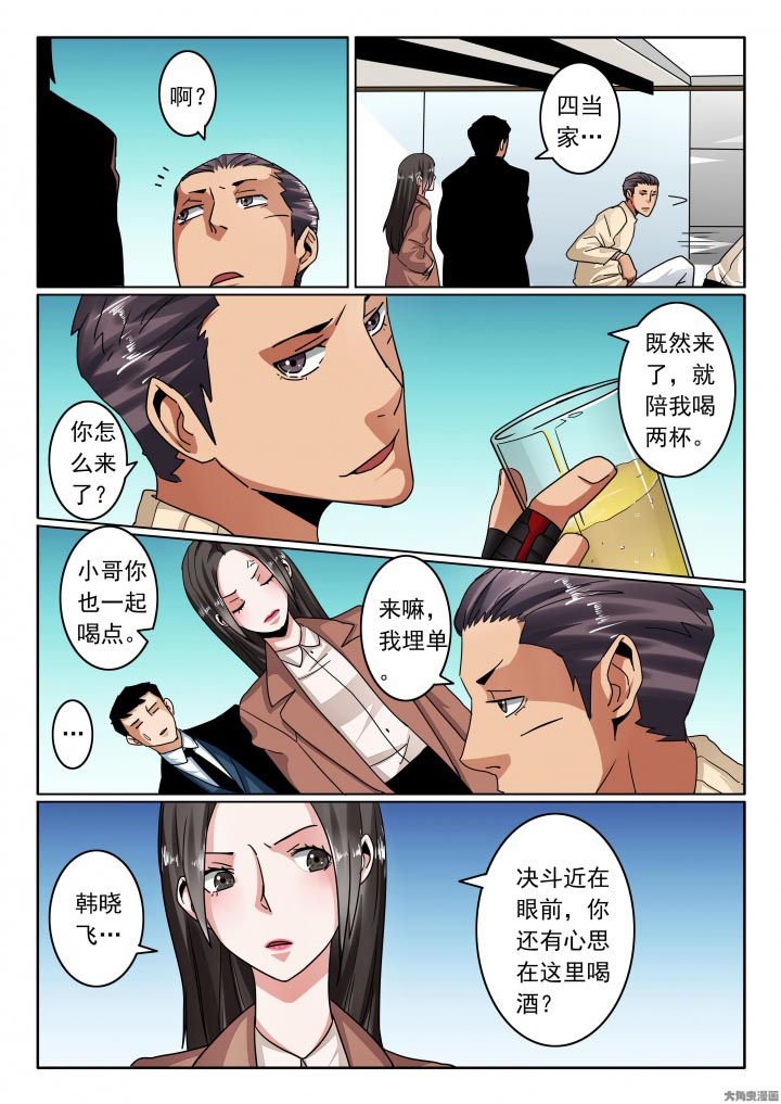 第116章：该这样一直堕落！？