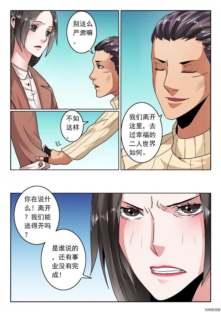 第116章：该这样一直堕落！？