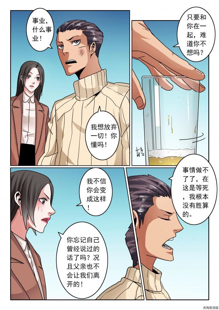 第116章：该这样一直堕落！？