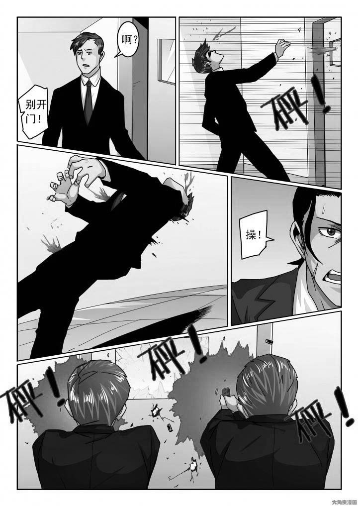 第117章：欣欣成弃牌！