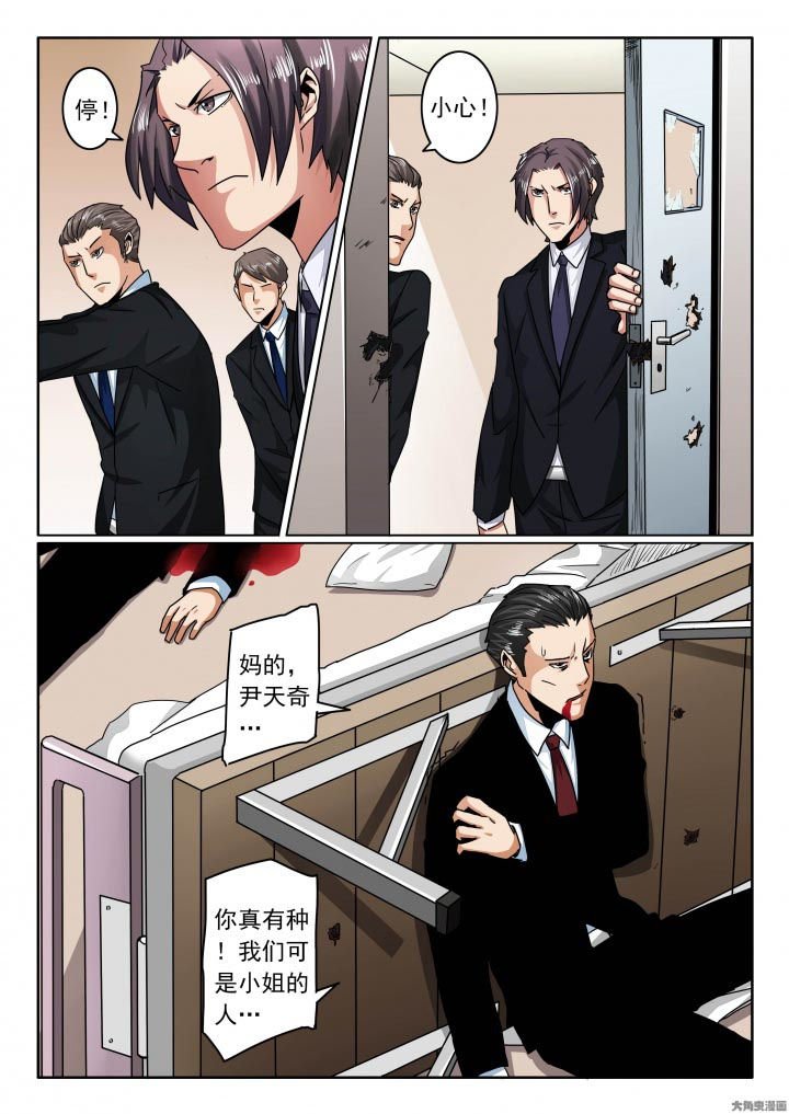 第118章：刀哥的刀！