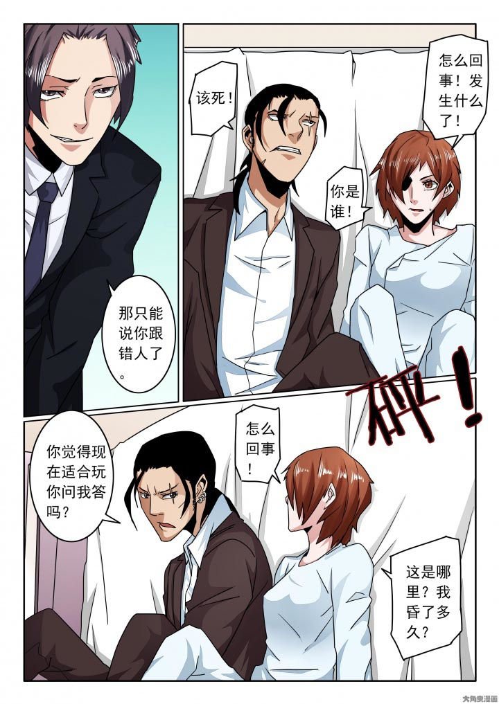 第118章：刀哥的刀！