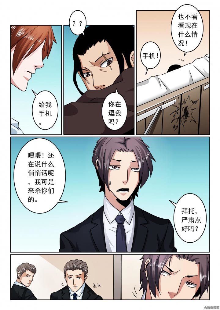 第118章：刀哥的刀！