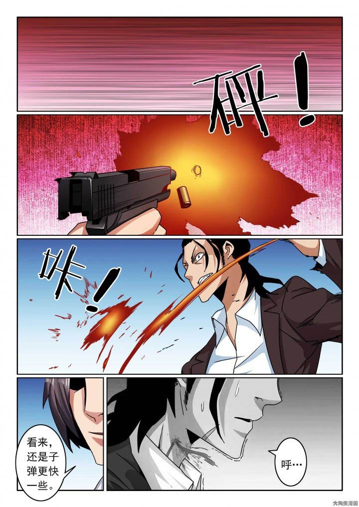 第119章：子弹还是比刀快点！