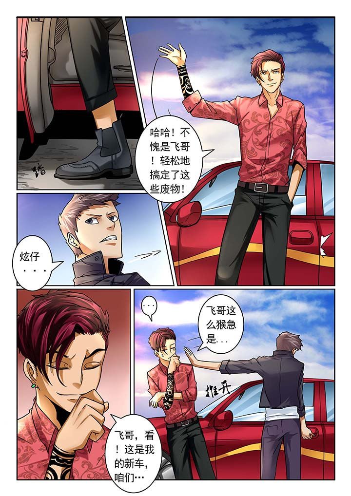 第12章：