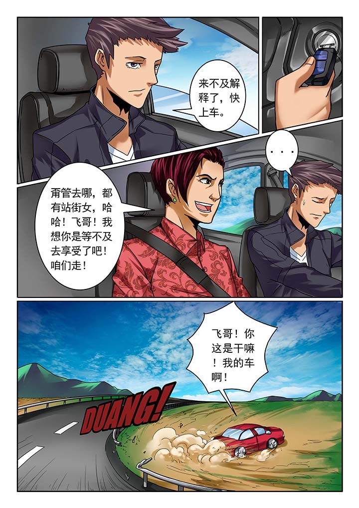 第12章：