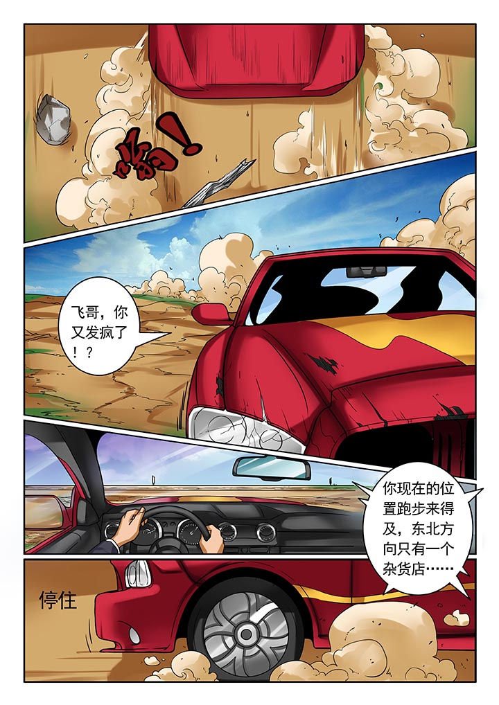 第12章：