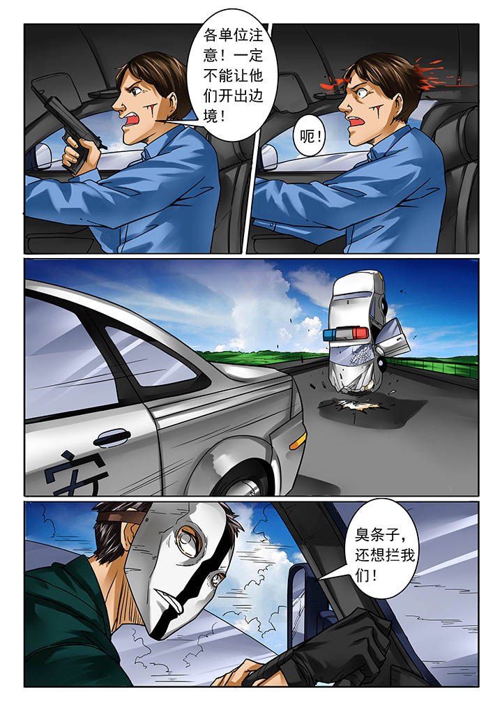 第12章：