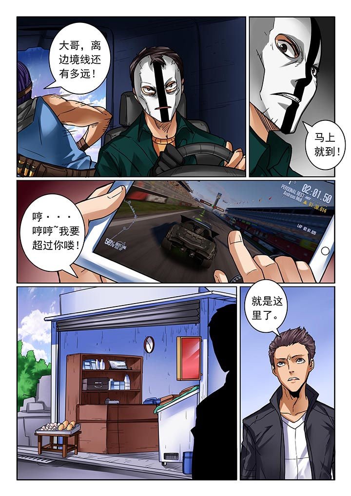 第12章：