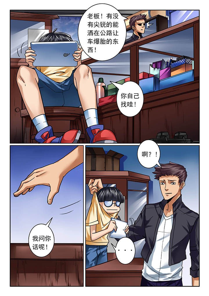 第12章：