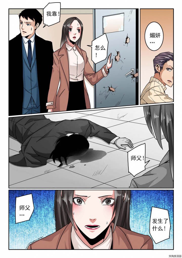 第120章：欣欣再次昏迷