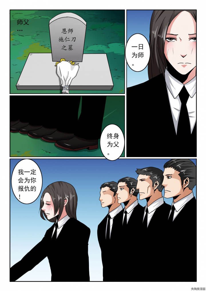 第120章：欣欣再次昏迷