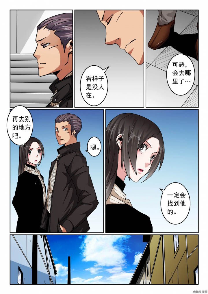 第121章：寻找张义