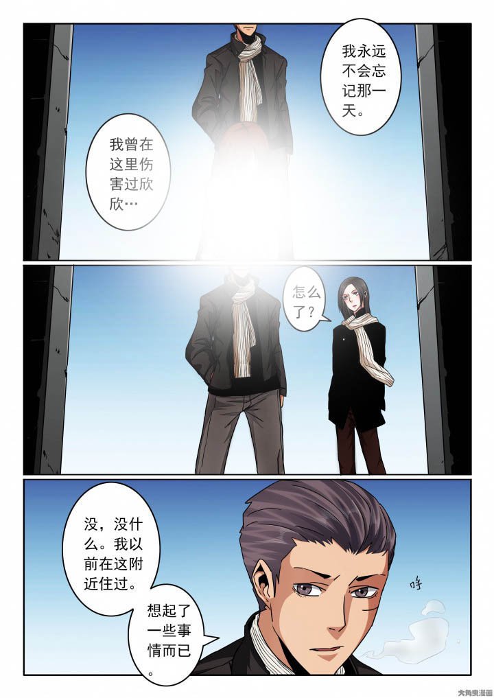 第121章：寻找张义