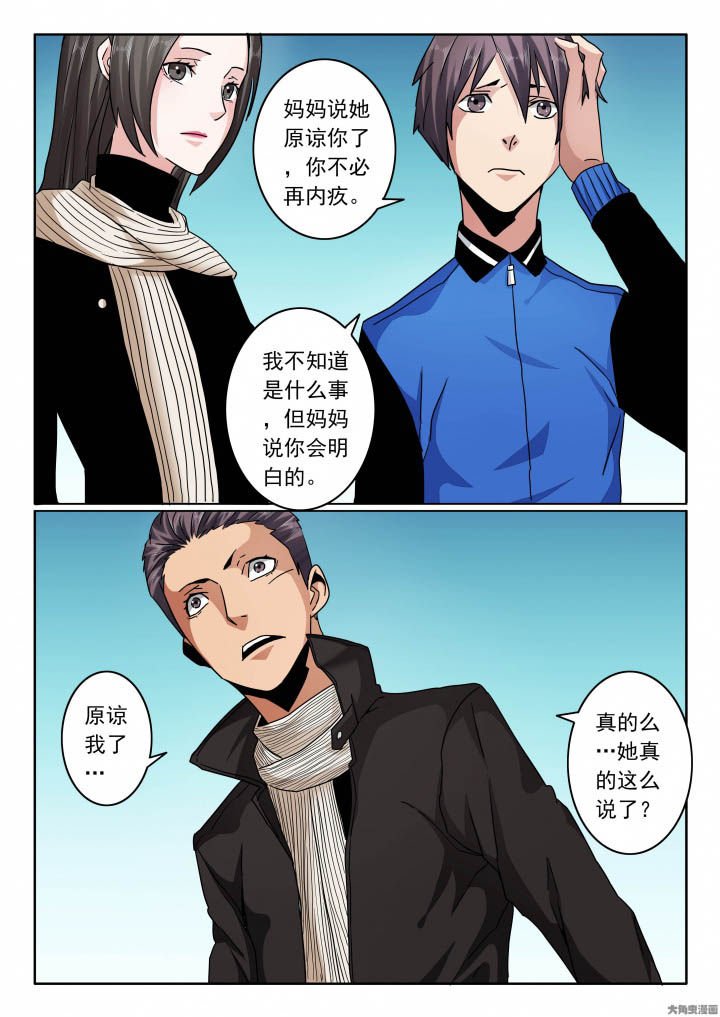 第122章：张义携带重要情报