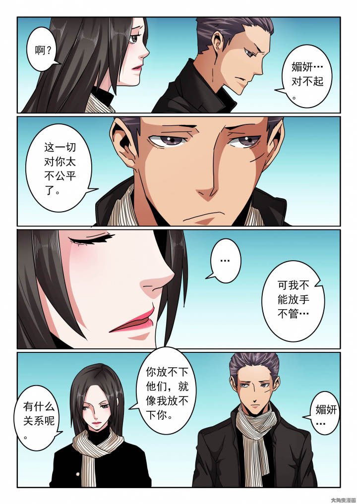 第123章：明天见不着你咯！