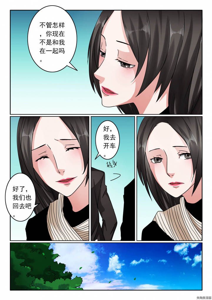 第123章：明天见不着你咯！