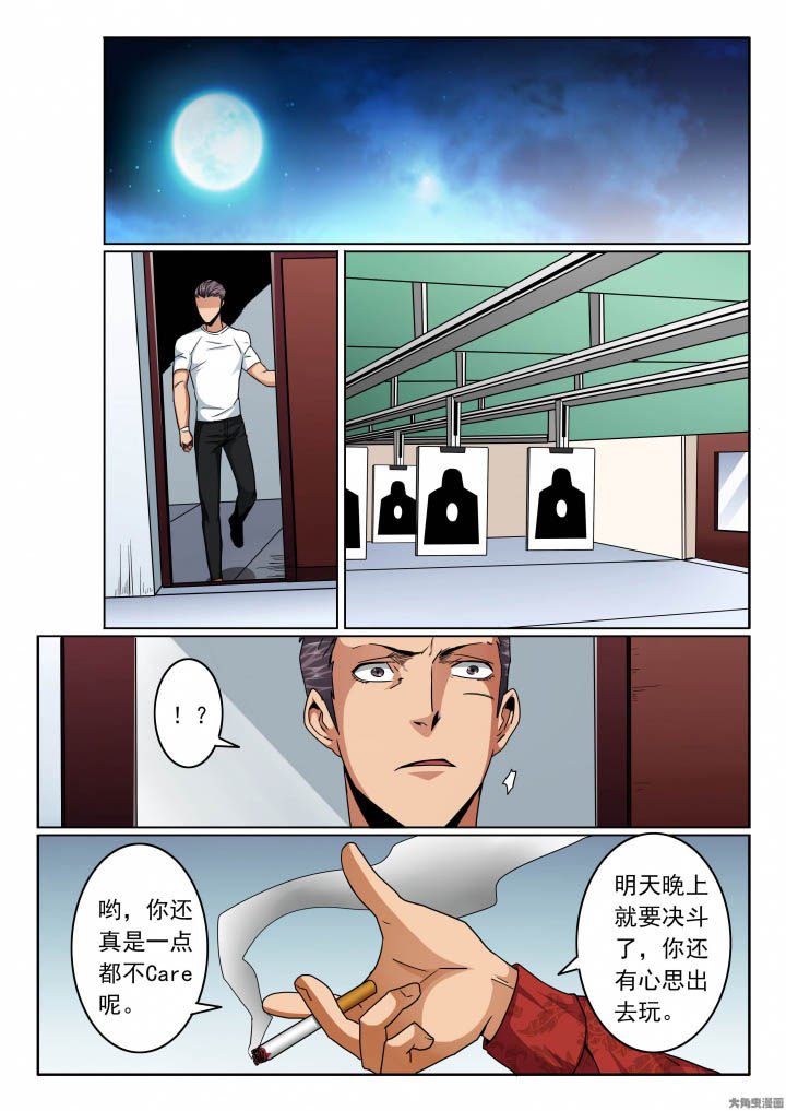 第123章：明天见不着你咯！