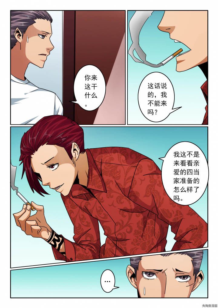 第123章：明天见不着你咯！