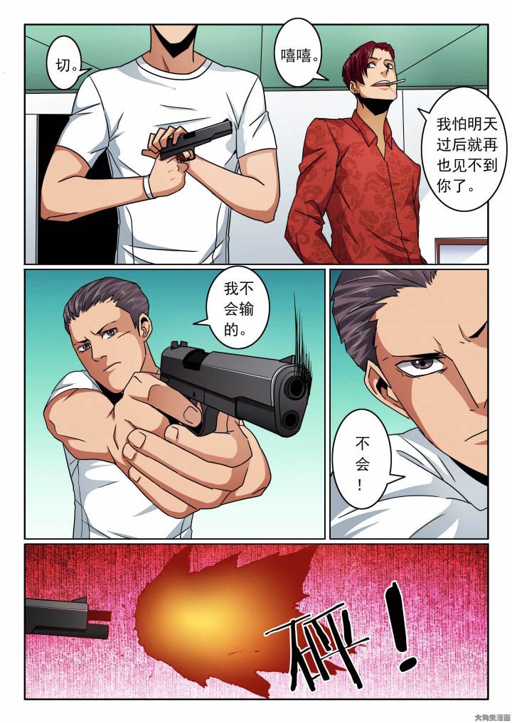第123章：明天见不着你咯！