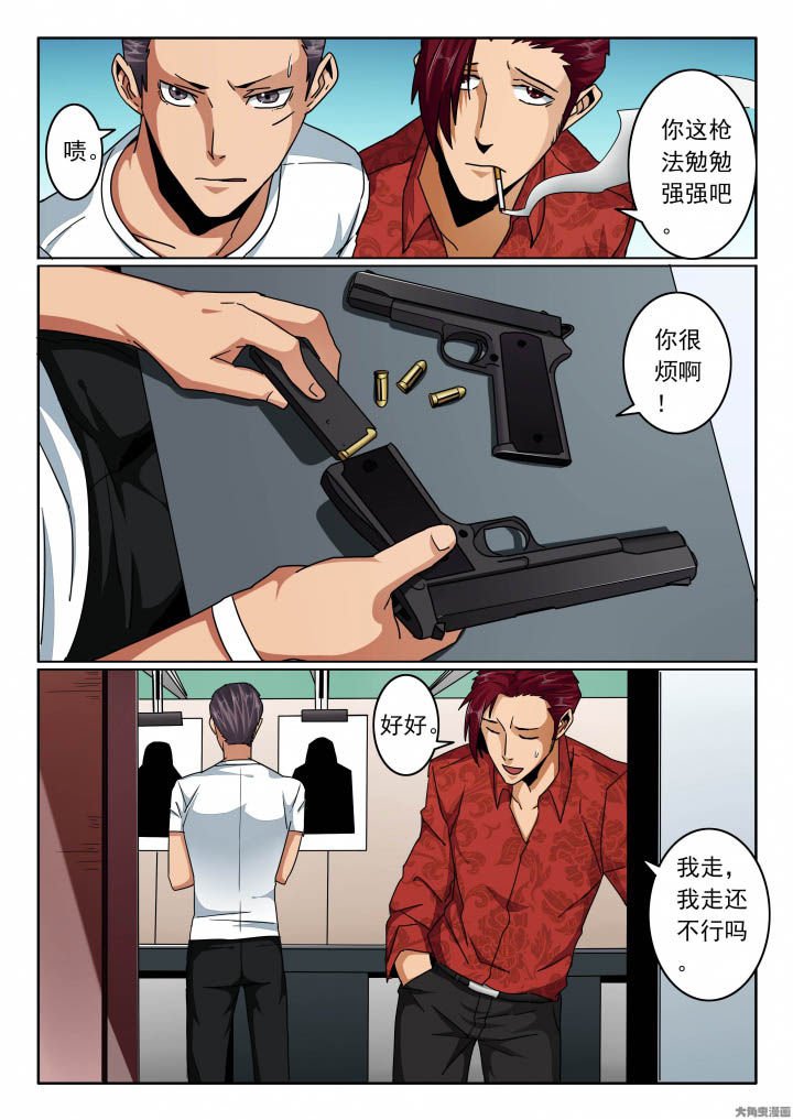 第123章：明天见不着你咯！