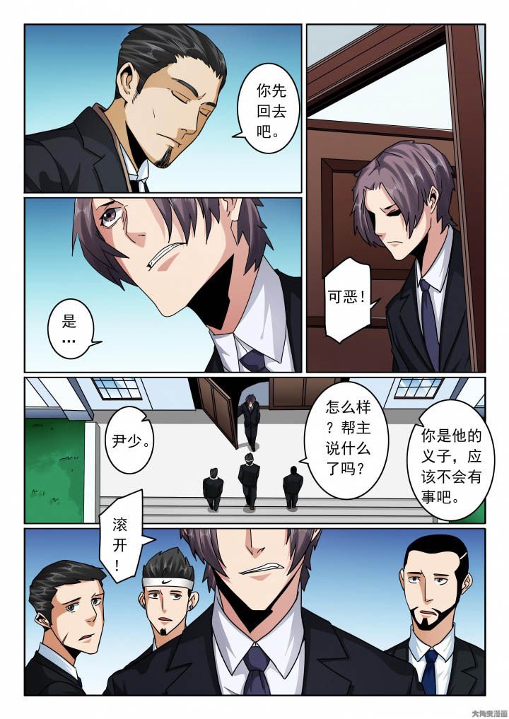 第124章：调查身份